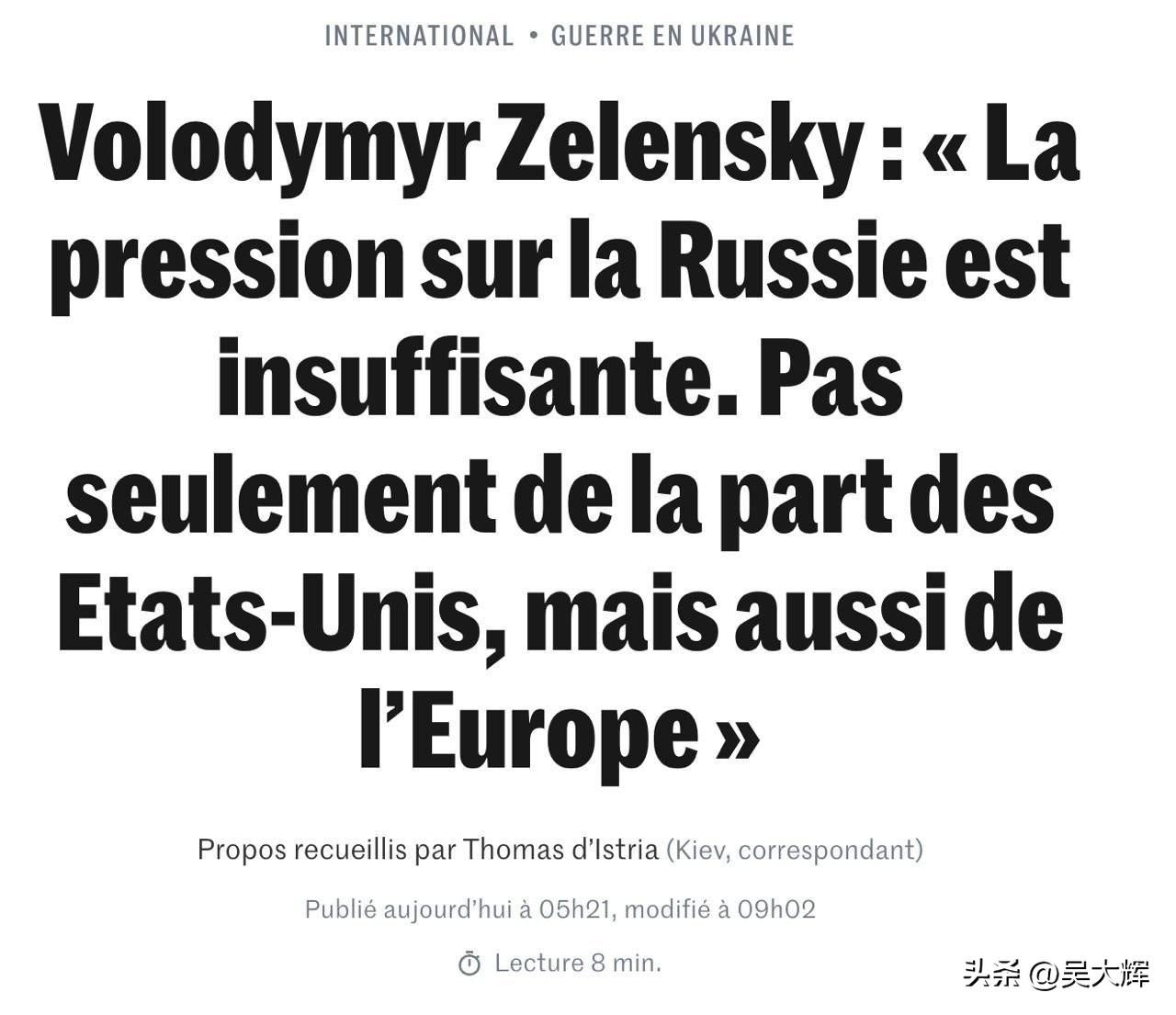 泽连斯基与鲁比奥各执一词：谁在撒谎？
 
2026.03.26 泽连斯基接受法国