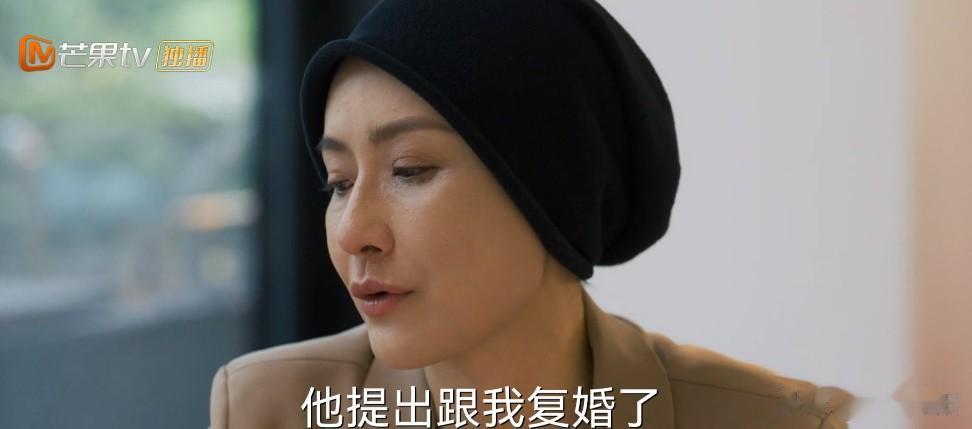 1个婚内出轨的女人，离婚后得了乳腺癌，前夫为了方便照顾她，提出复婚，小姑子得知消