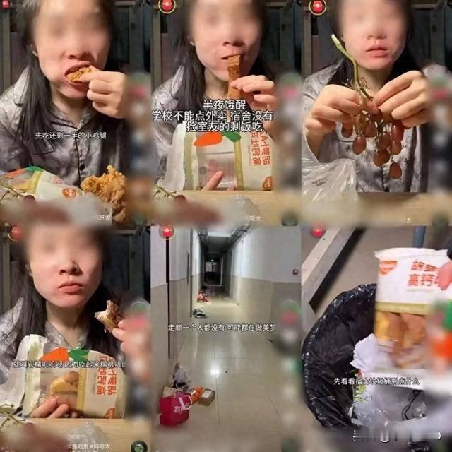 算法和流量的本质是什么？难不成不需要社会道德约束吗？

就在上周，一位“在校女大