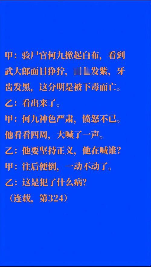 @抖音热点 @抖音小助手