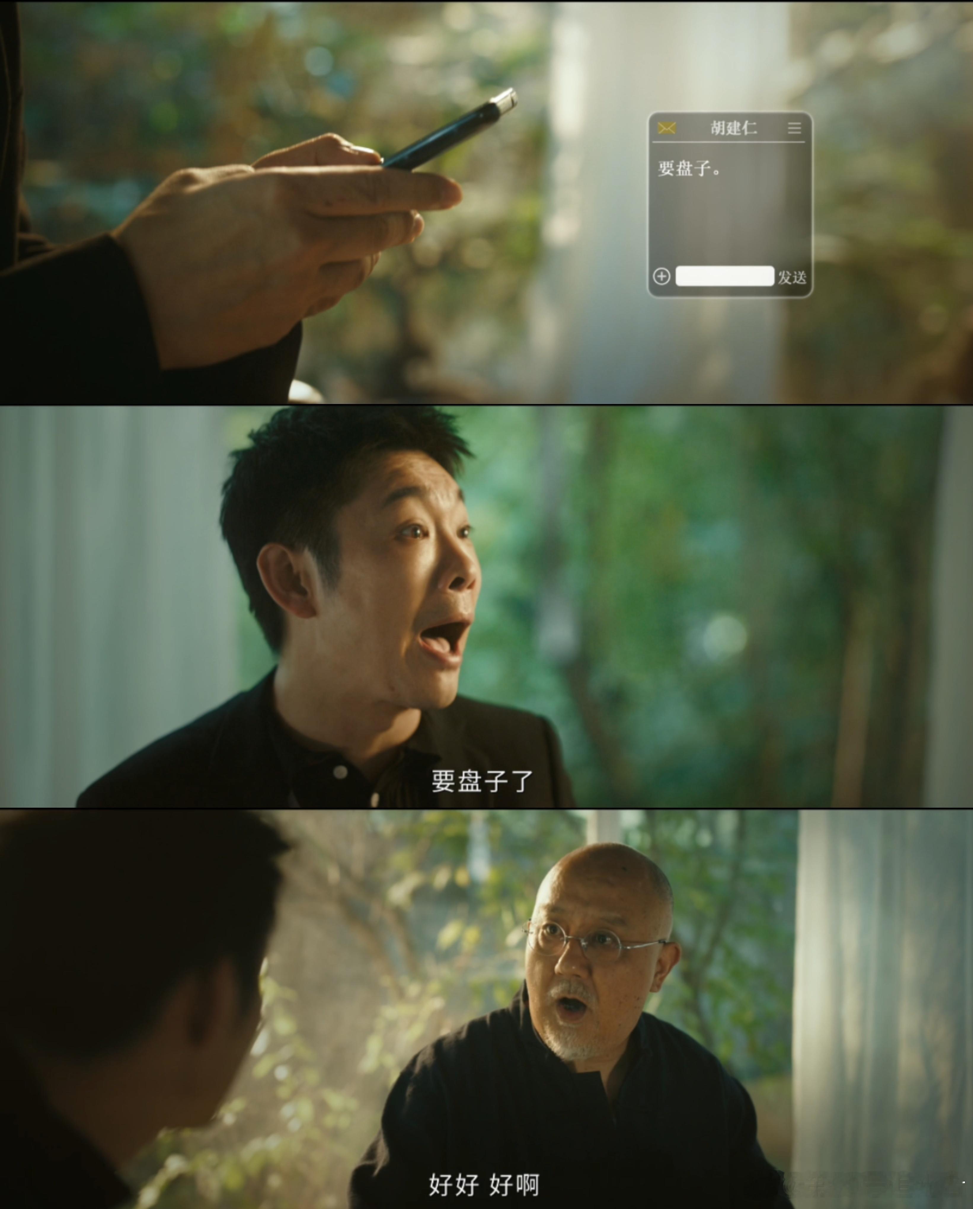 低智商犯罪把文玩杀猪盘拍出来了笑到停不下来😂文玩贩子失手打碎盘子，不但一点不慌