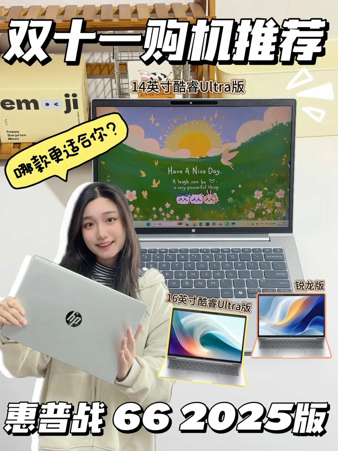 预算4-5k三款人气办公本推荐✨双11购机指南