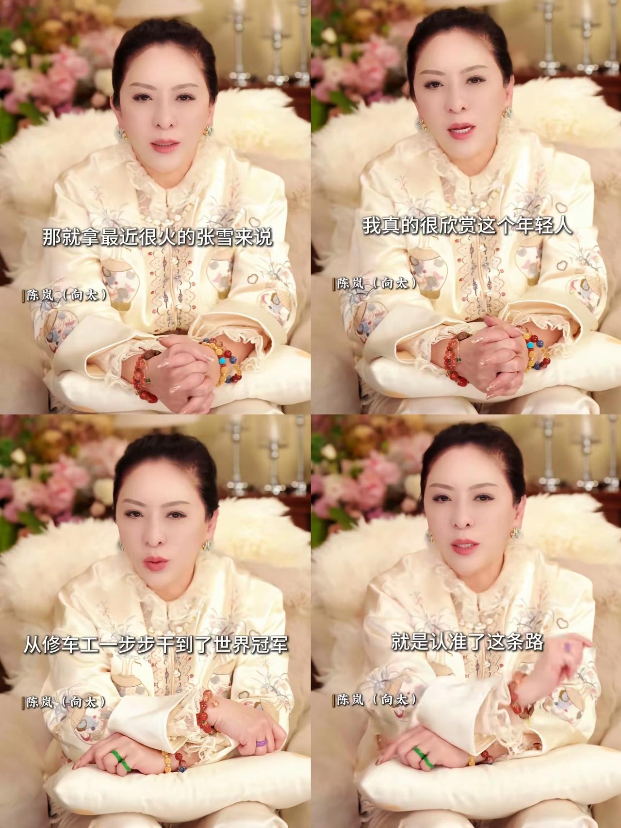 向太直言欣赏张雪，这番点评直接戳破普通人赚不到大钱的真相！

14岁修车学徒，无