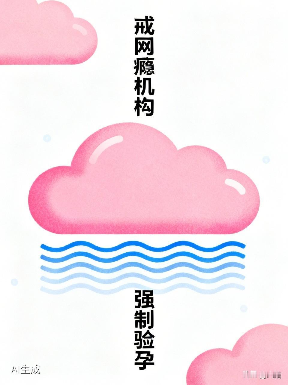 女大学生素伶因男友不被家人认可，被骗进河南三门峡励萱戒网瘾机构，这11天简直是噩