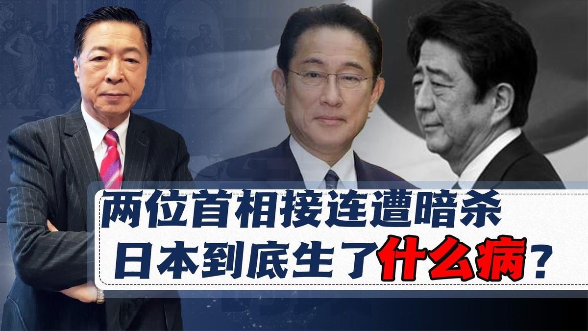 为什么现在日本越来越猖狂？一位日本老人一语道破：“日本之所以敢跟中国叫板，说到底