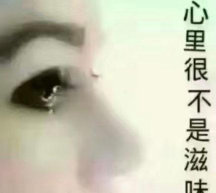 心情是 ​​​
