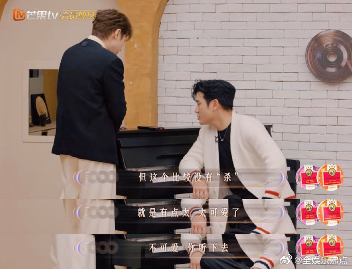 汪苏泷按头安利王菲旋木泷哥太可爱啦！周兴哲弹钢琴呢，他巴巴跑过去安利《旋木》，周