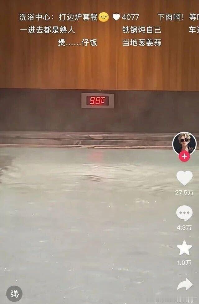 6303这……还敢下去吗？ 