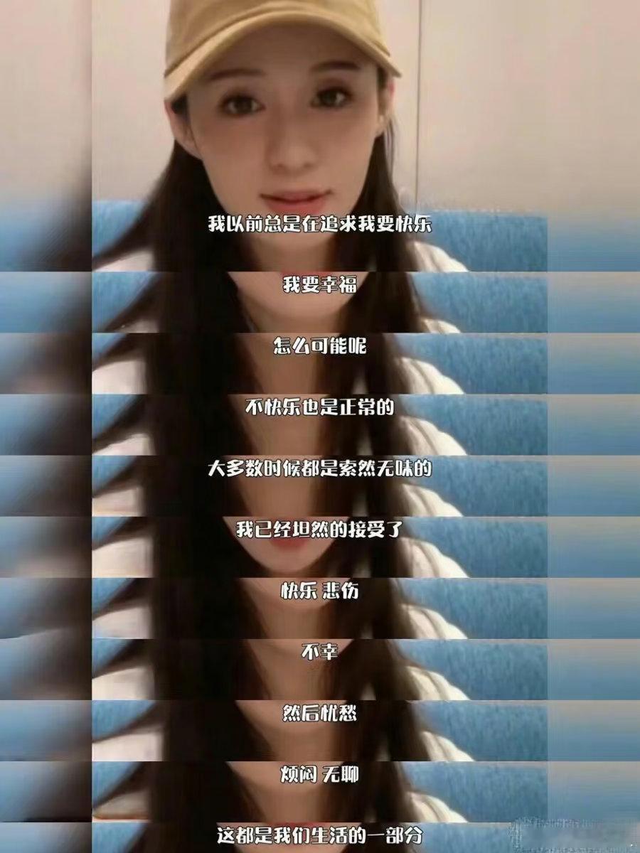 渣男近不了郑合惠子的身郑合惠子的恋爱观狠狠戳中！身高颜值都可以让步，唯独拒绝装和