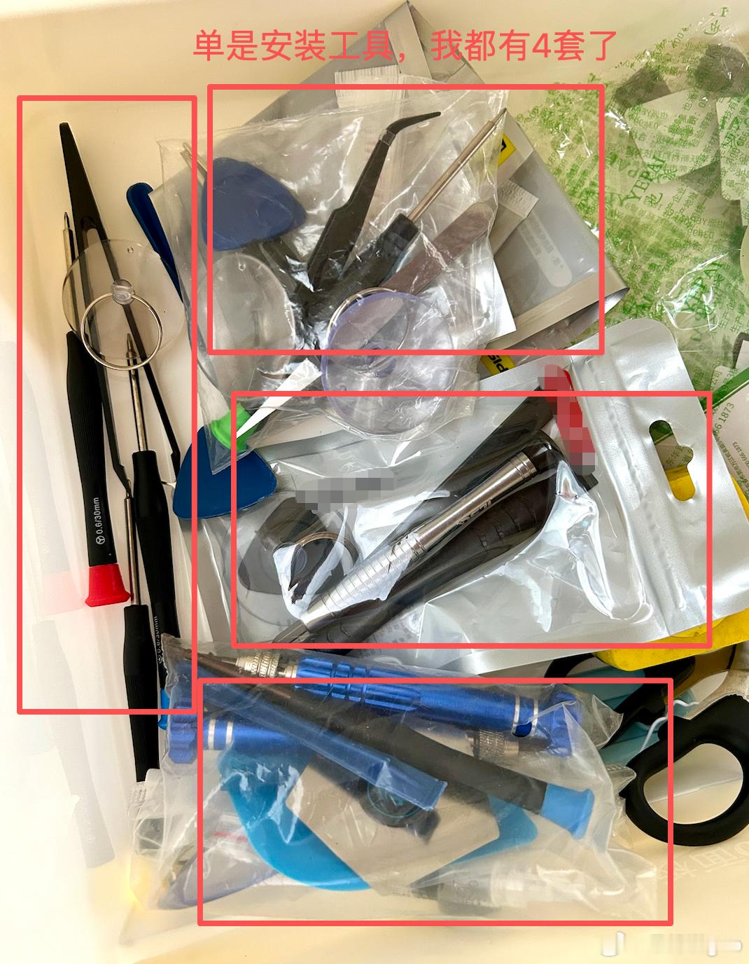 我又买到假东西了我的备用机，因为不太爱惜，所以屏幕经常摔碎或者摔坏，次数多了，为