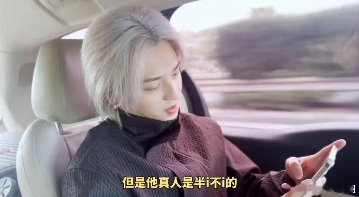 #符龙飞找披荆斩棘报销#这也太有节目效果了吧，果然符龙飞是如此的聪明和机智，反差