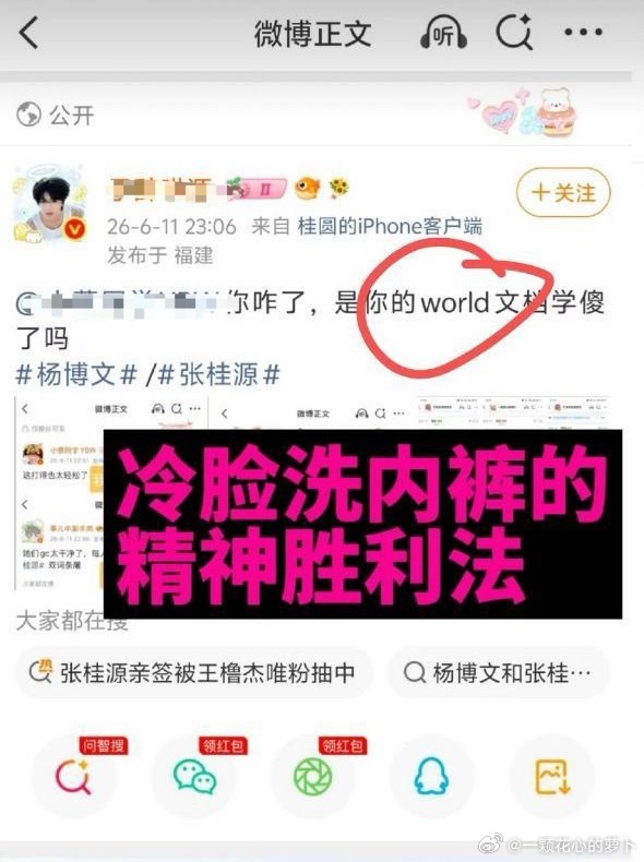 tg 嫂嫂又闹笑话了 