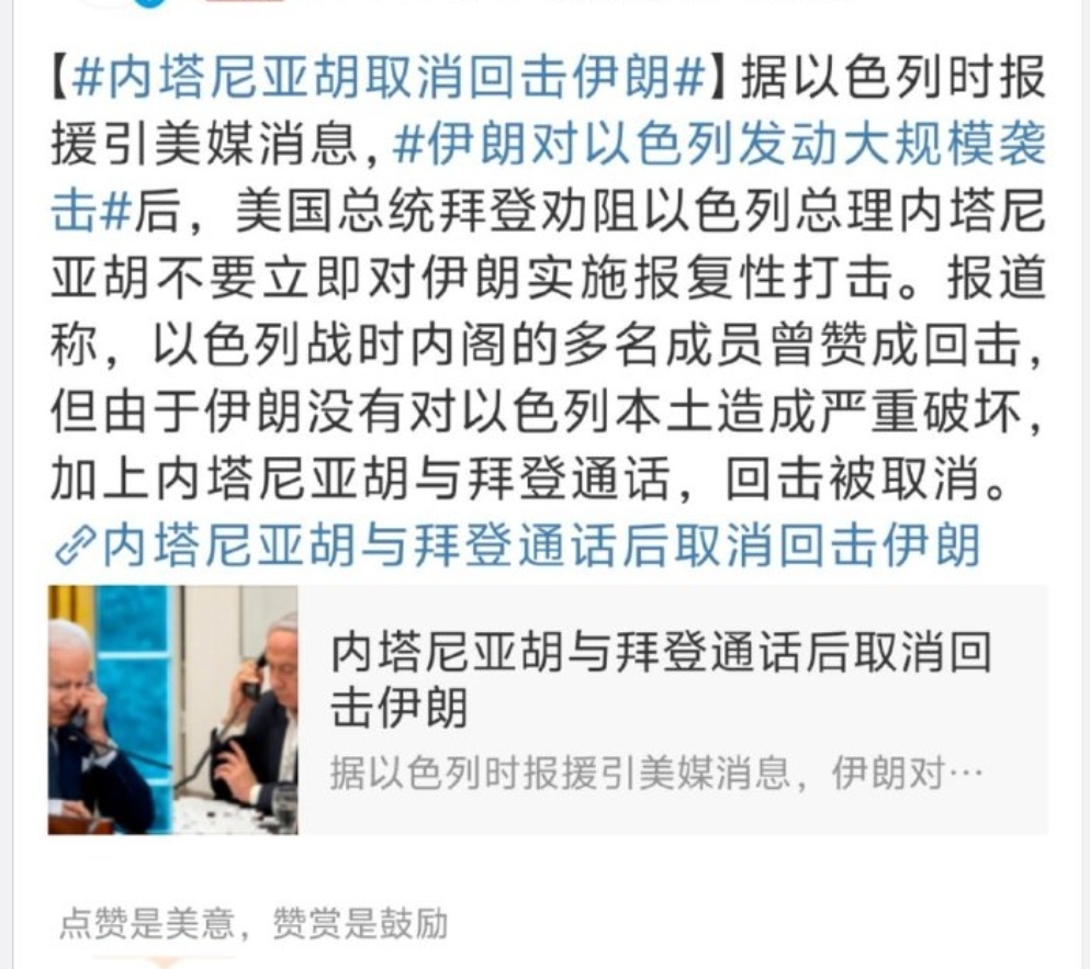 啊？？这就完了？内塔尼老胡你得支棱起来啊 ​​​