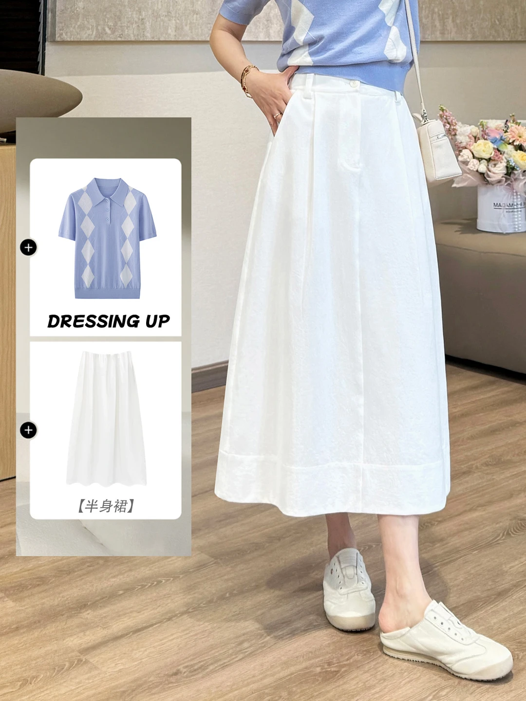 小白裙今年夏天火出圈 怎么搭都时髦好看！