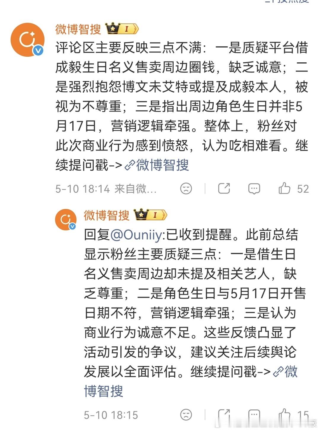 啊这 