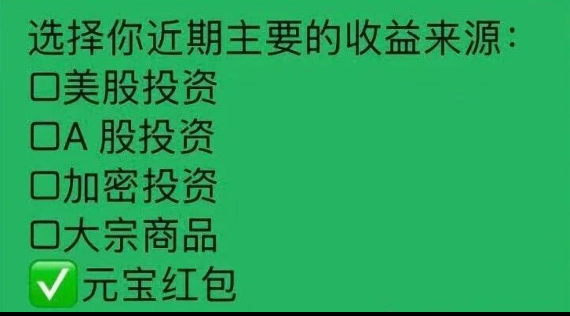 简单说两句
今天最强的是电力，其次是AI应用。
航天板块有点带不动的感觉[笑哭]