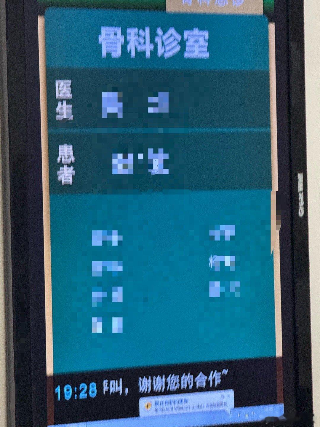 #鹏说文史[超话]#下午在小某书查了扭伤，现在在急诊骨科，d y就刷到了按摩 ​