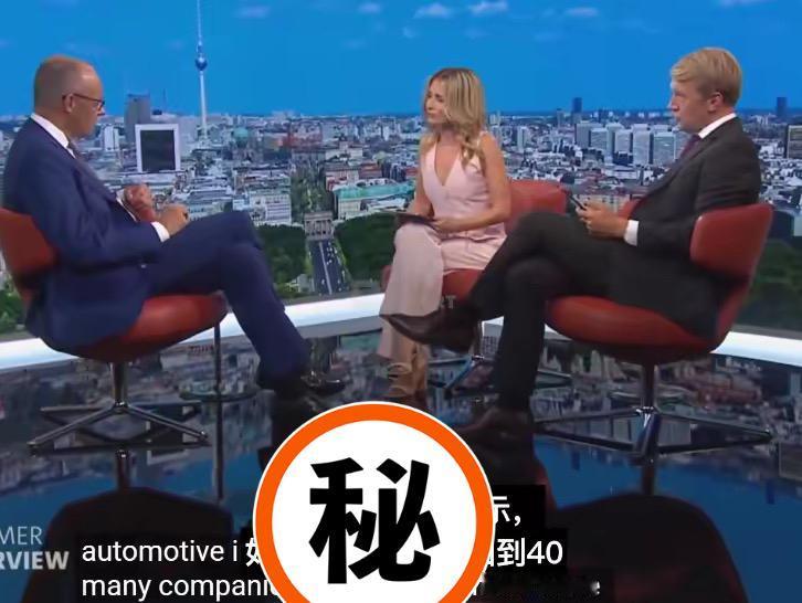 德国总理默茨今天（北京时间8月31日）接受采访时表示：“德国人并不懒惰。但德国人
