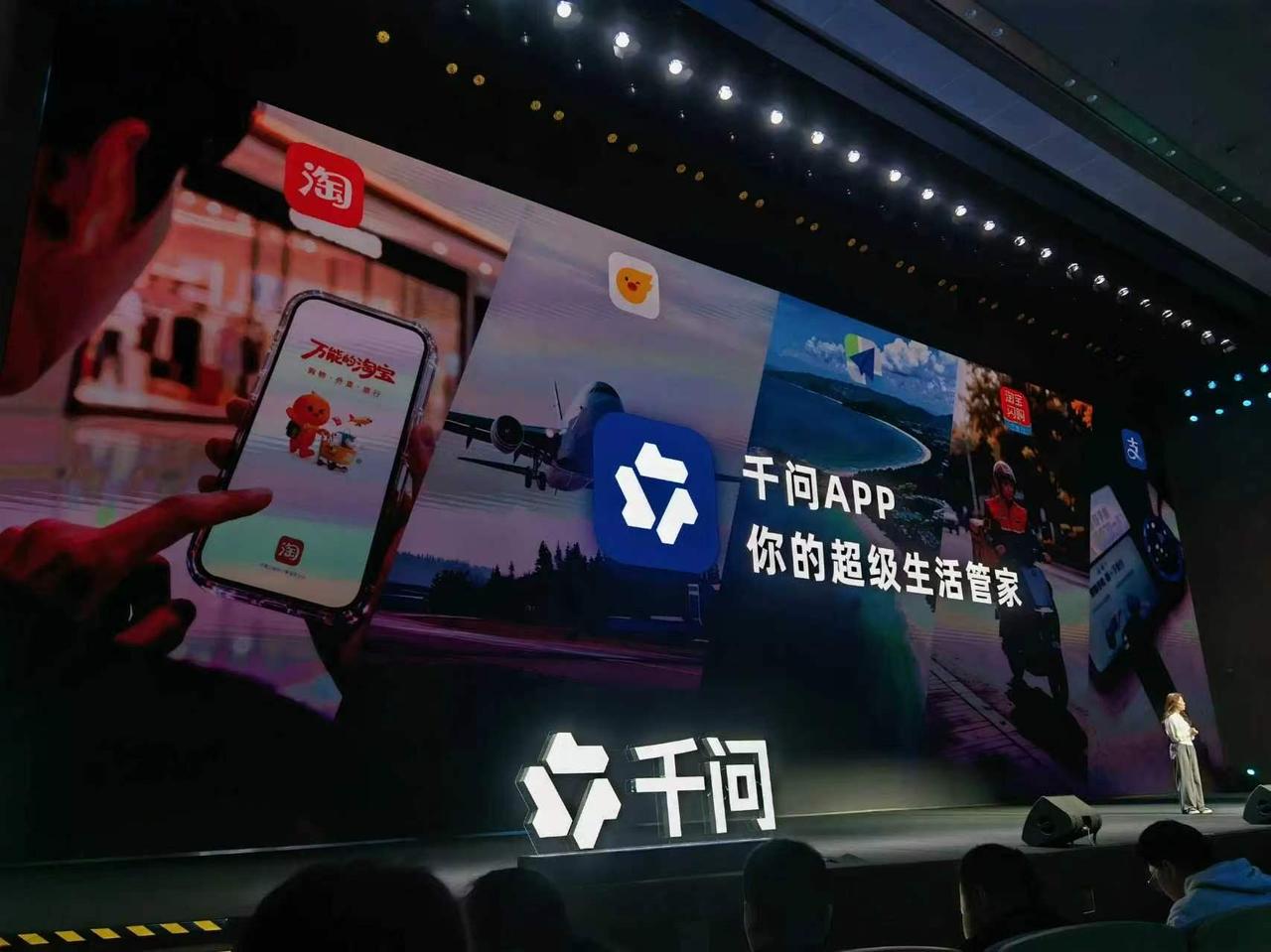 阿里巴巴财报公开，两个没想到，但又在意料之中!

第一，阿里在AI领域的投入很大