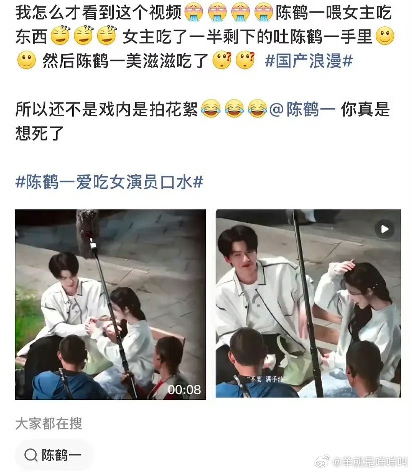 这个剧情其实也没什么必要吧…. 