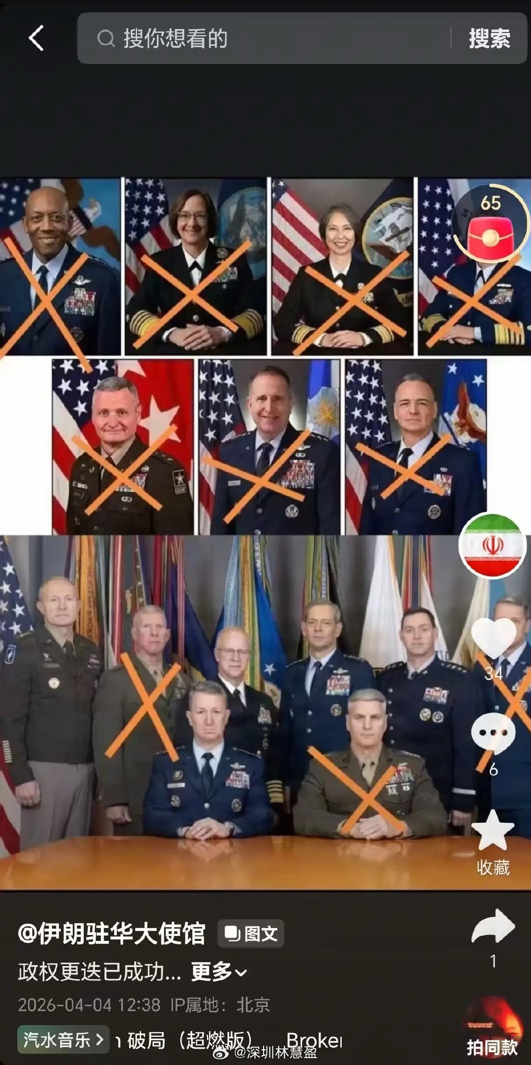 一直觉得伊朗驻华大使馆的抖音官方账号，堪称舆论战的一把好手。账号发布的诸多视频，