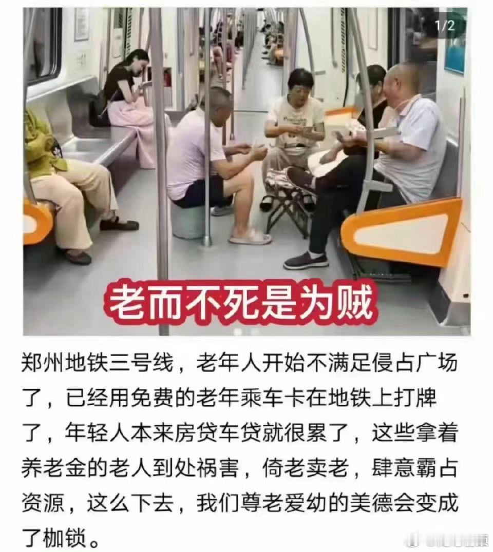 太没素质了。 ​​​