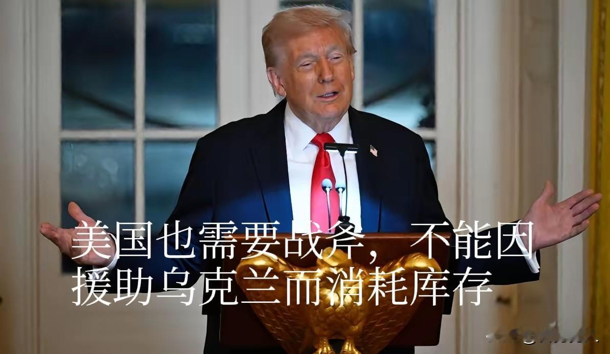 泽连斯基又一次空喜一场。在是否援乌“战斧”巡航导弹之际，10月16日晚，特朗普和
