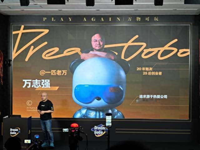 魅族前高管太会整活了！PANDAER这波新品个个都超吸睛