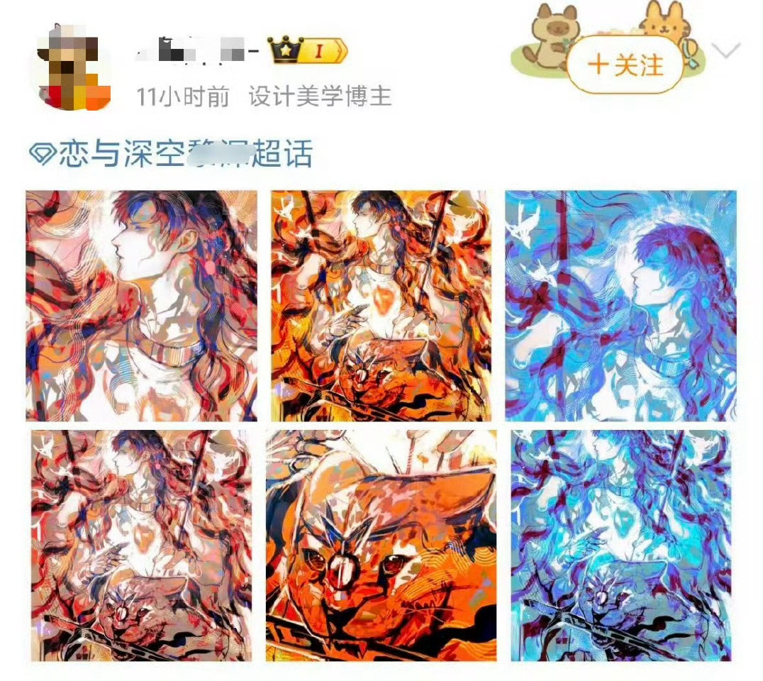 二创应该基于自推的官方设定，并且对同游男主的设定避嫌，这是创作者该遵循的原则吧我