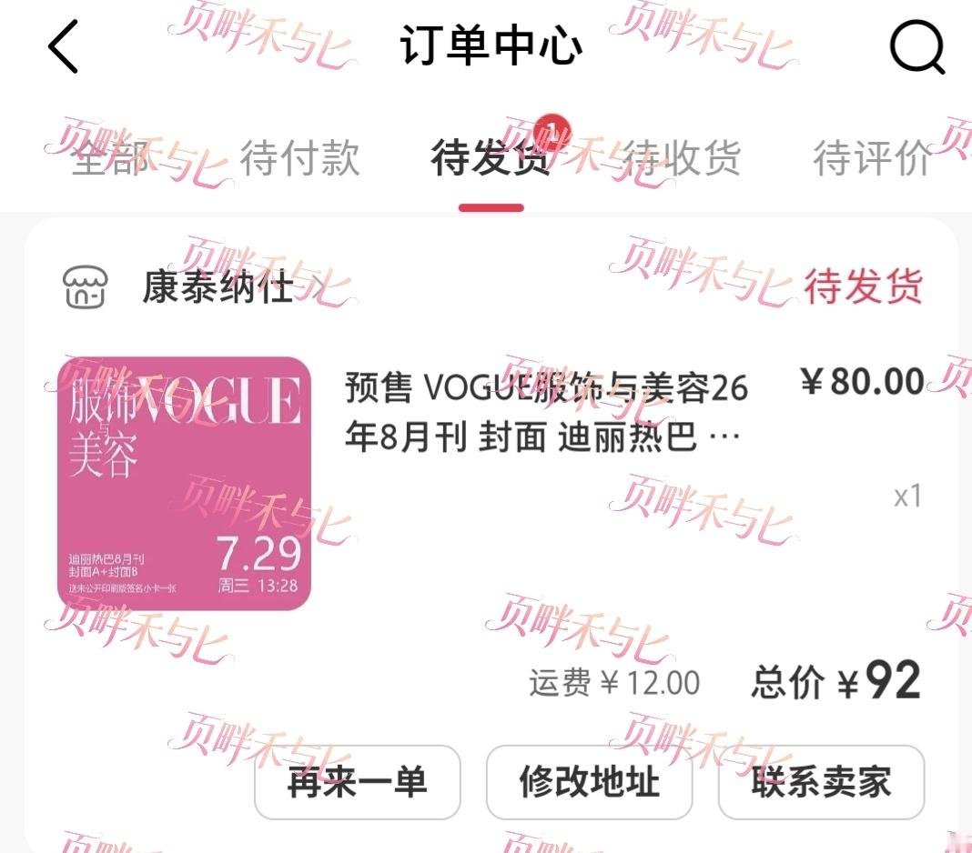 迪丽热巴首个vogue单人封面支持女神 