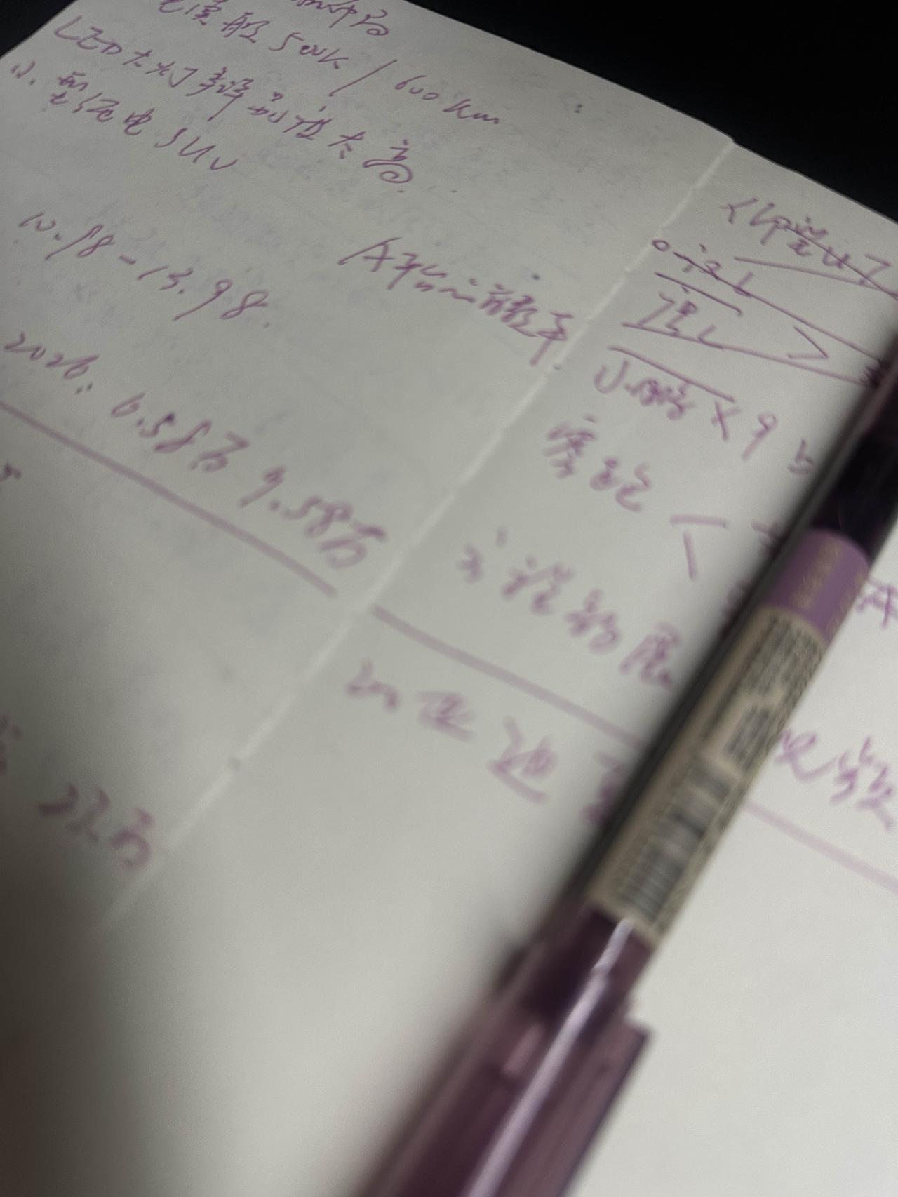 一大早起来剪视频，这次真不是打工人命苦了，是我哭了～

保存好视频材料，看着客户