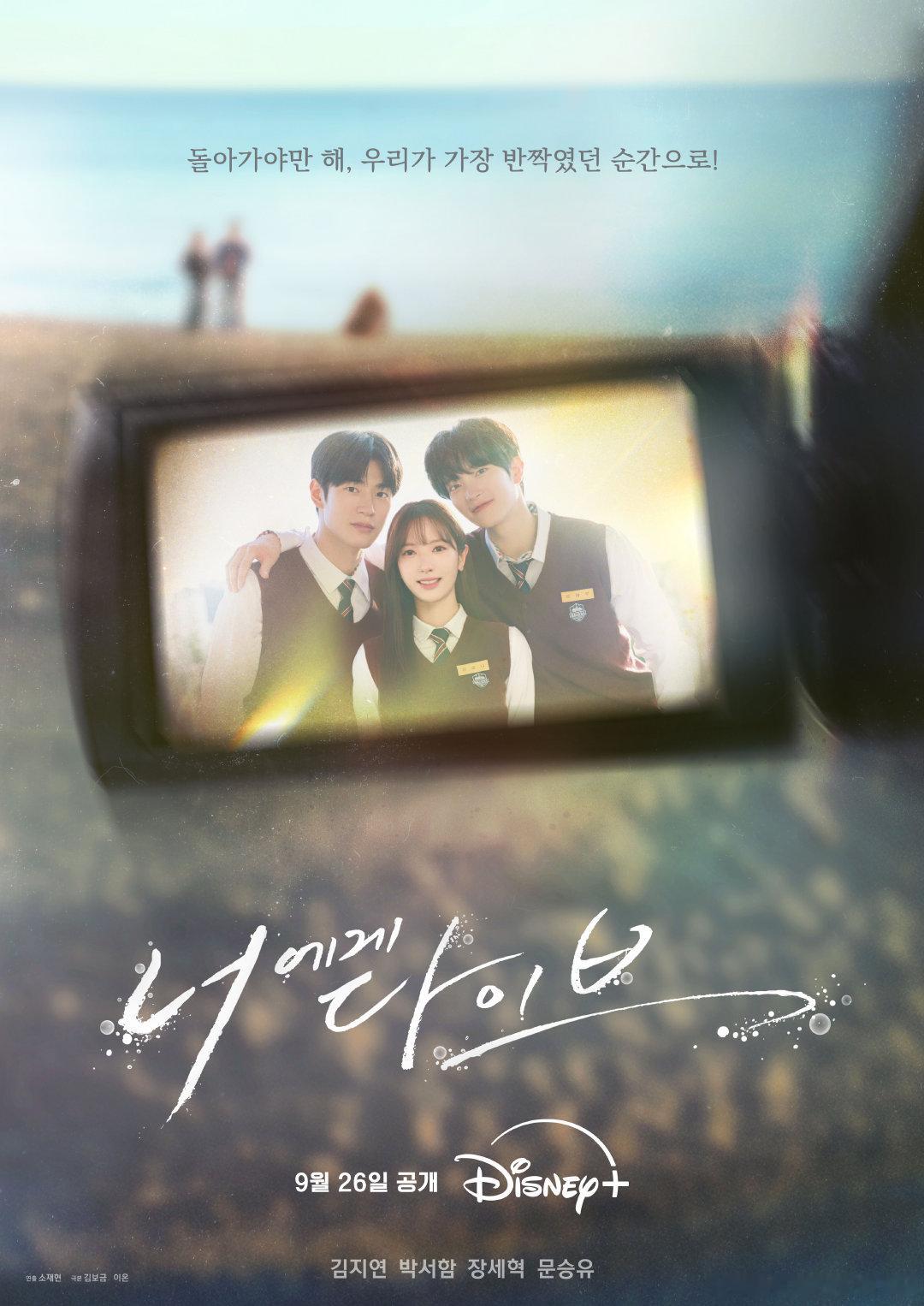 09.26 DiveintoYou 📹🕐🫧🩵 ​（​​​