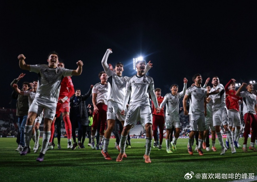 国王杯1/8决赛，皇马客场2-3遭西乙球队阿尔瓦塞特绝杀，止步16强。阿尔瓦塞特