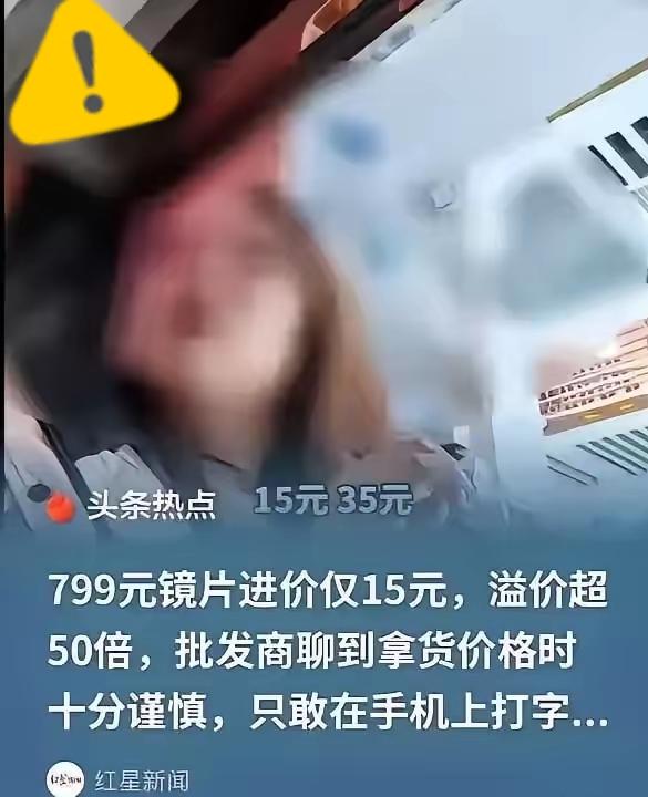 今年315晚会，让无数学生家长直接破防！
 不是超市鸡蛋涨价，不是外卖红包变少，