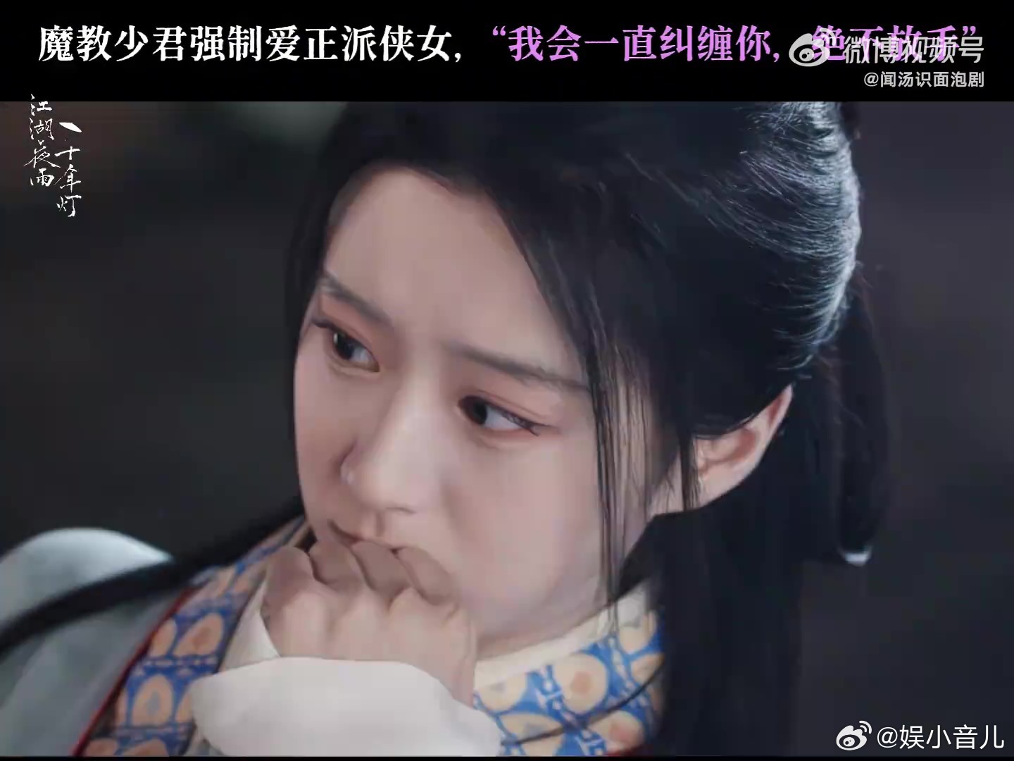 包上恩说到强制爱红温了 包上恩在追剧团聊强制爱直接红温上头😵，这反应也太像追剧