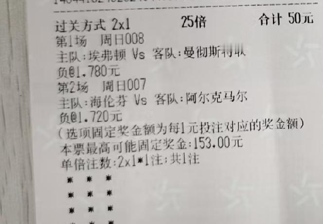 事实证明，曼联不值得信任，起码不值得持续信任，这支球队现在太神经刀了。
本场对埃