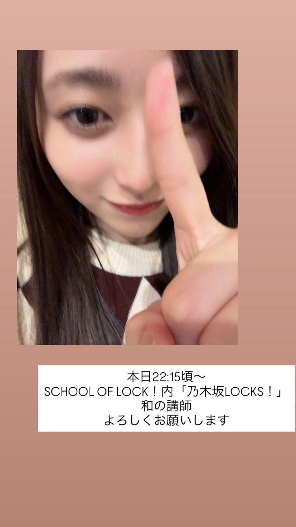 井上和 ​​​