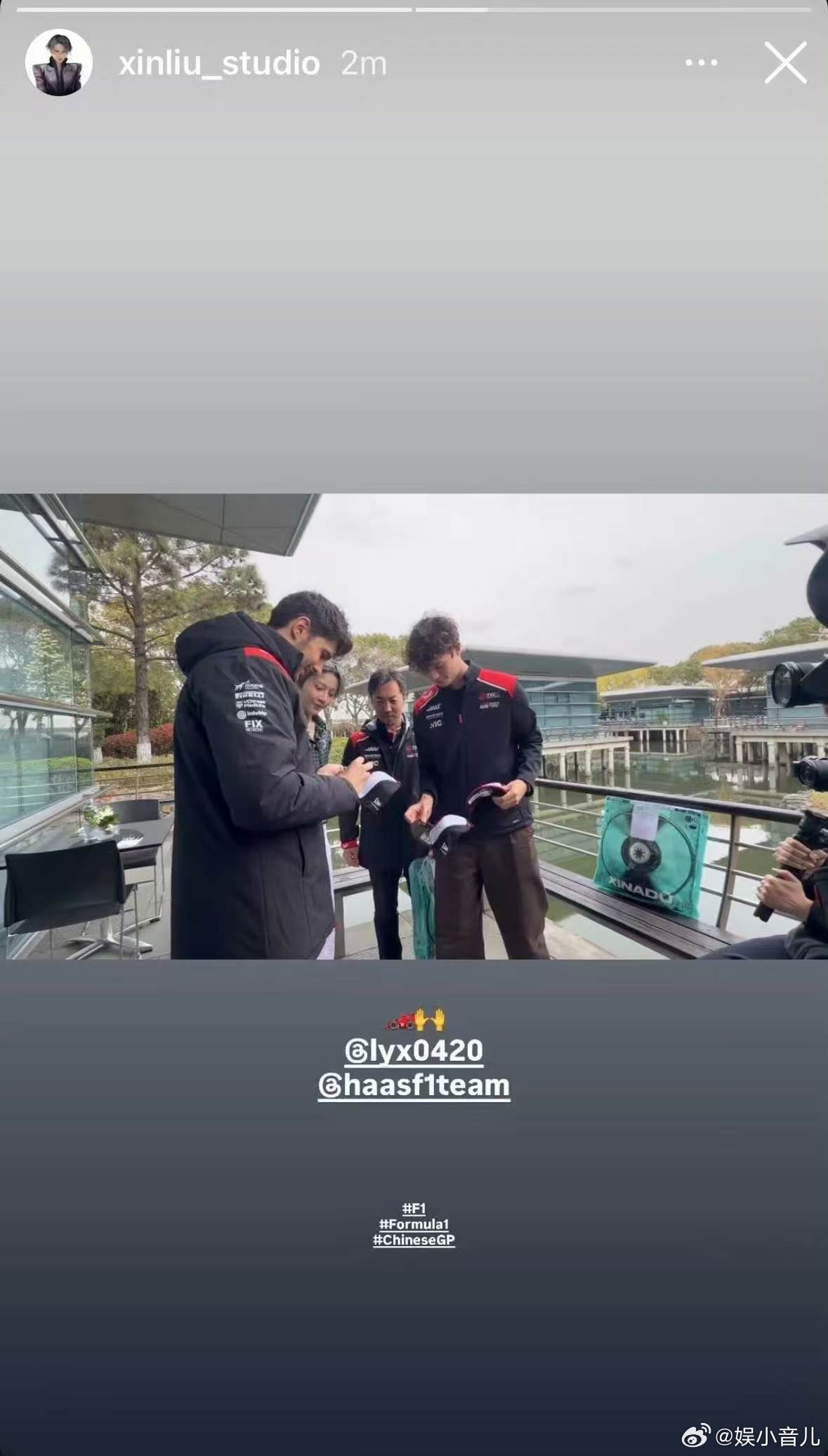 刘雨昕TGR哈斯F1特邀嘉宾刘雨昕作为TGR哈斯F1特邀嘉宾去上海赛事现场了，生