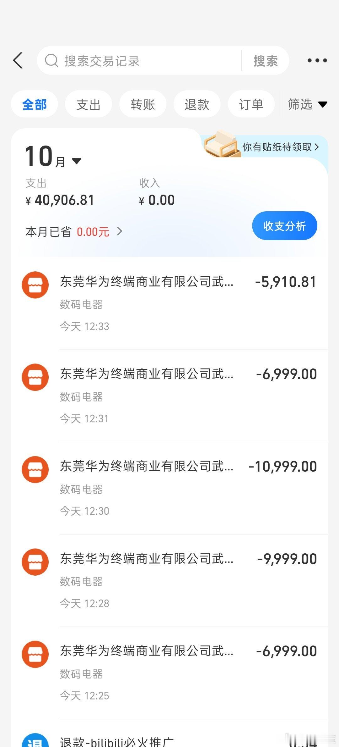 今天华为Mate90系列发布即开售，我也是早早的去到了梦时代旗舰店排队购买，我来