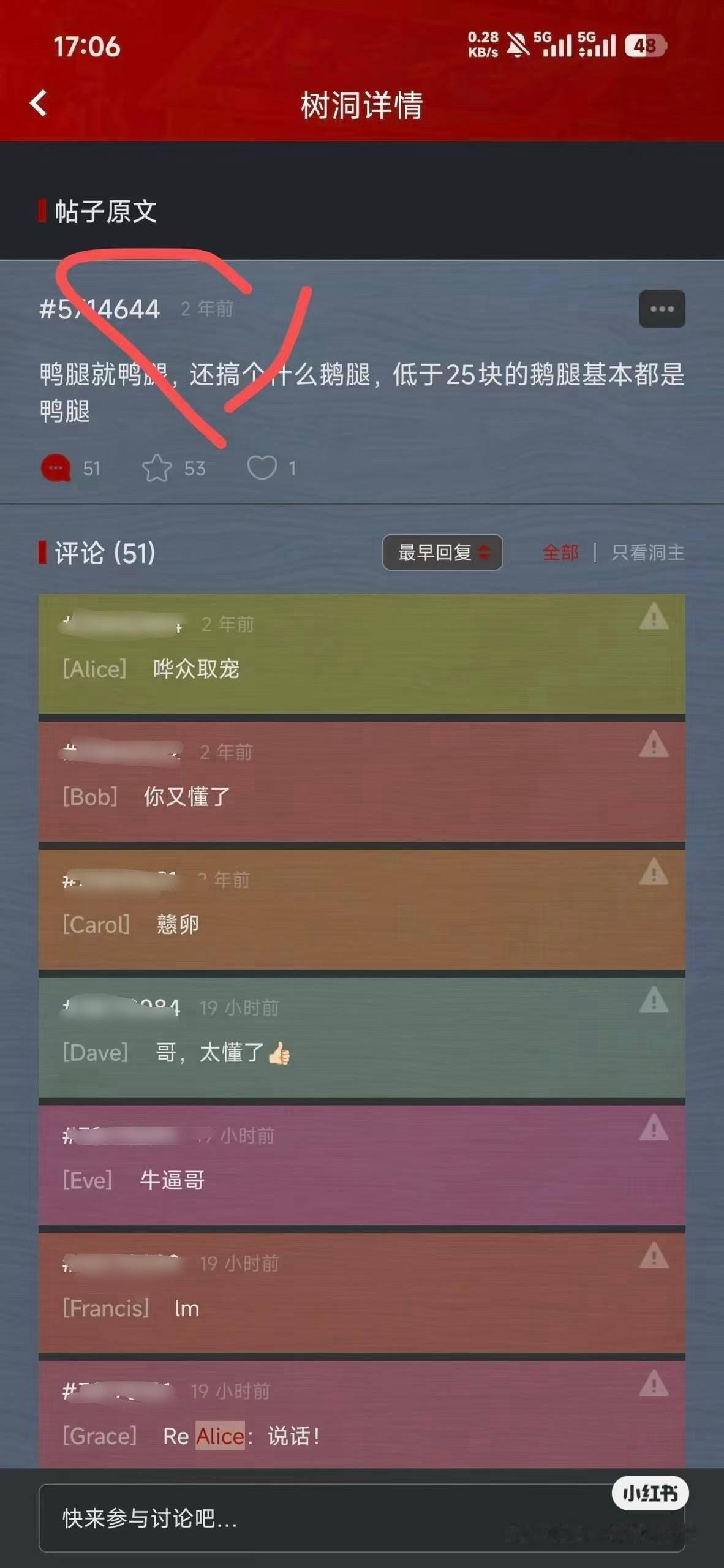 这波就是最绝美的双向奔赴❤️ 