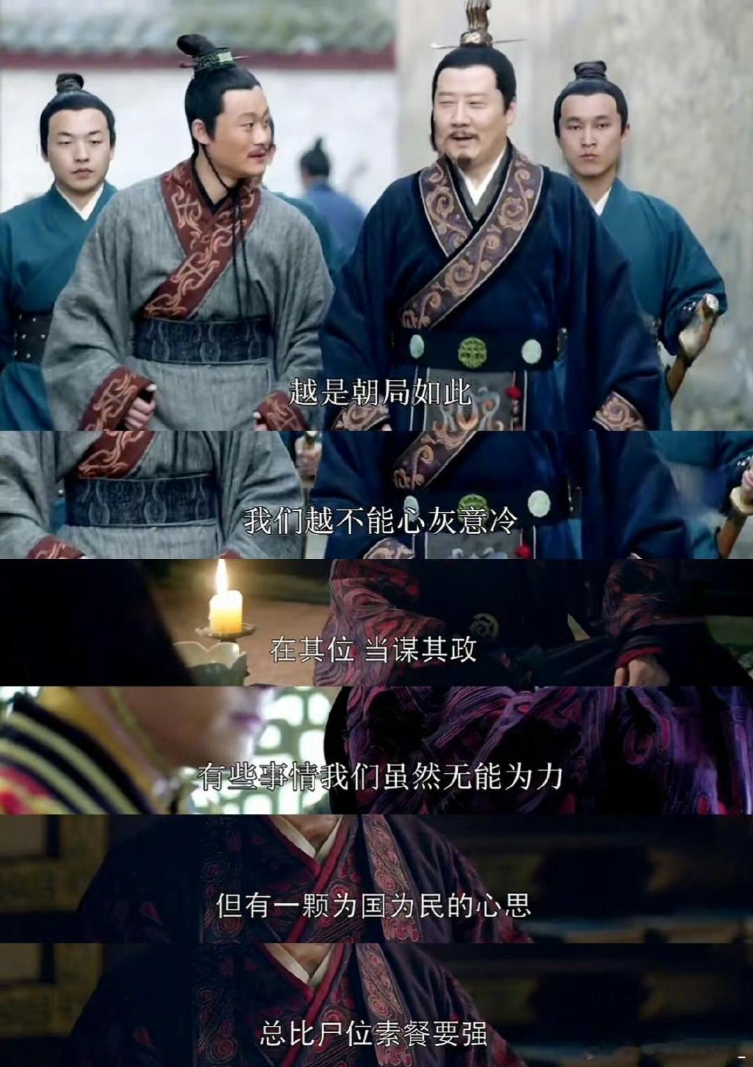#琅琊榜的台词真的句句哲理##琅琊榜[超话]#服了，我怎么现在才发现，小时候看光