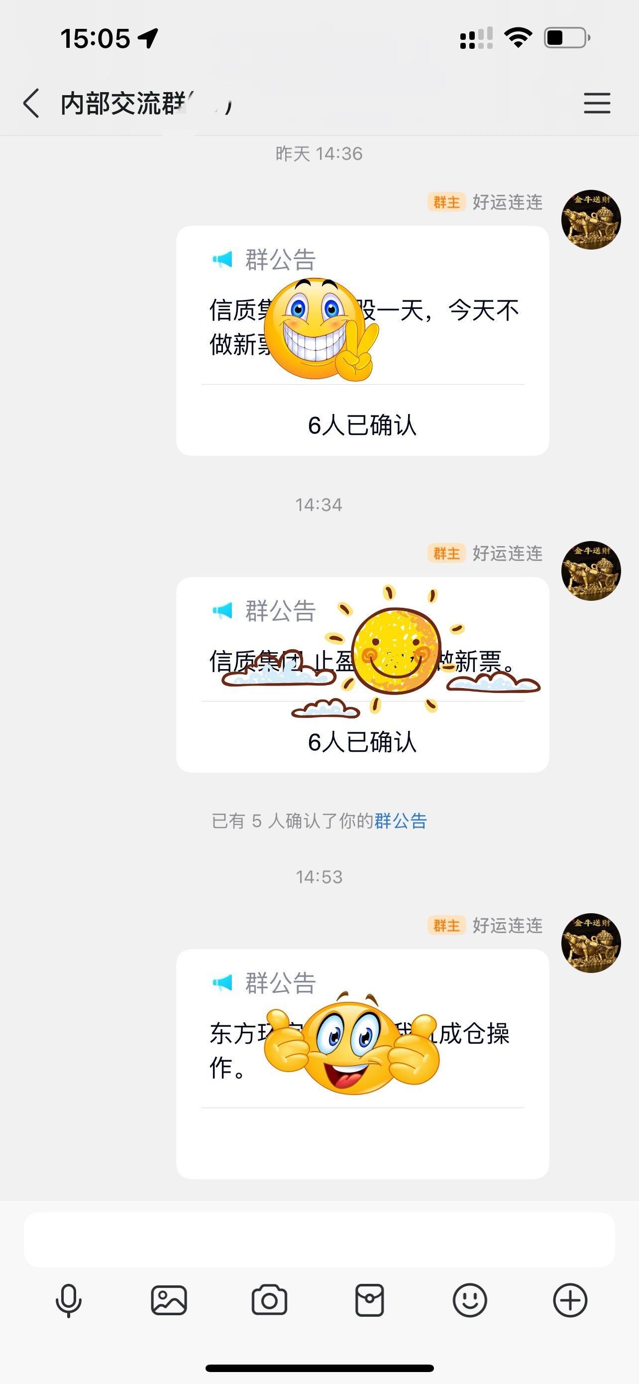 10w实盘第38天。