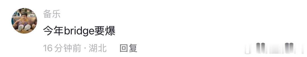 布瑞吉巅峰主题曲秒了布瑞吉又在cypher开大 被他的开口惊艳到失语！主题曲氛围