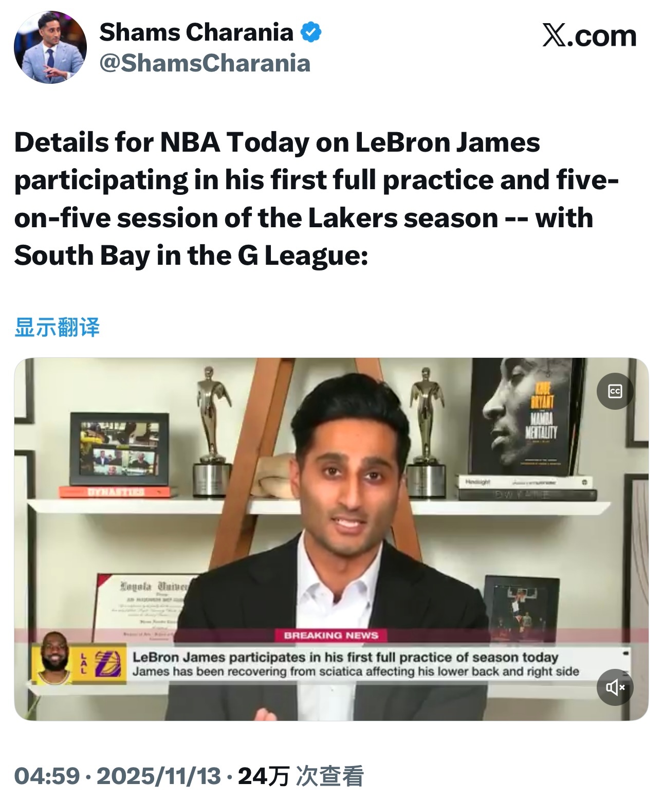 Shams跟进报道詹姆斯的情况：“消息人士透露，詹姆斯在训练中看起来状态极佳，感