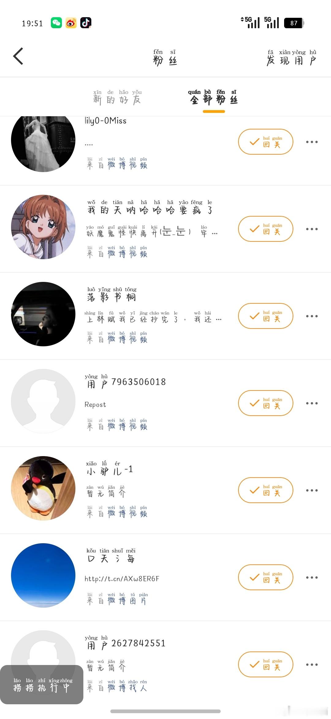 尊贵的🈚️V黄V🍊V红V请来和我动动（回访指路呀）要和我🈷️的可以给我发s