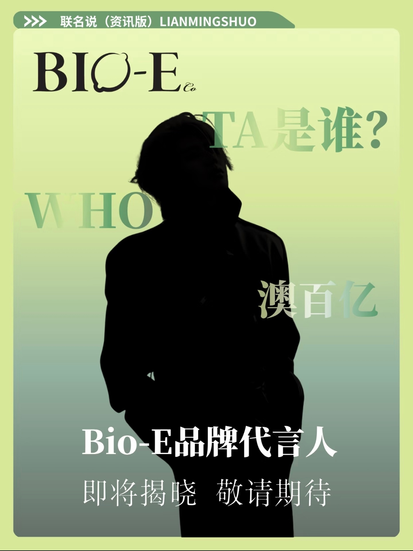 蔡徐坤也要代言咖啡了，真好。