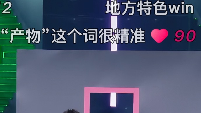 我靠严浩翔说话太有水平了 