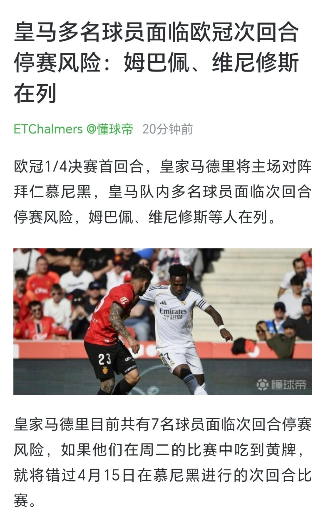 老孔你可千万别吃牌啊