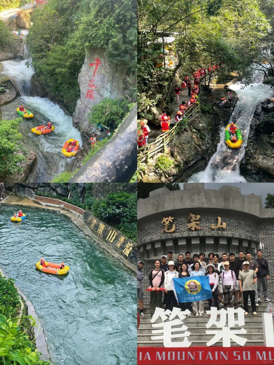 放弃古龙峡！我选择去人少景美的笔架山⛰