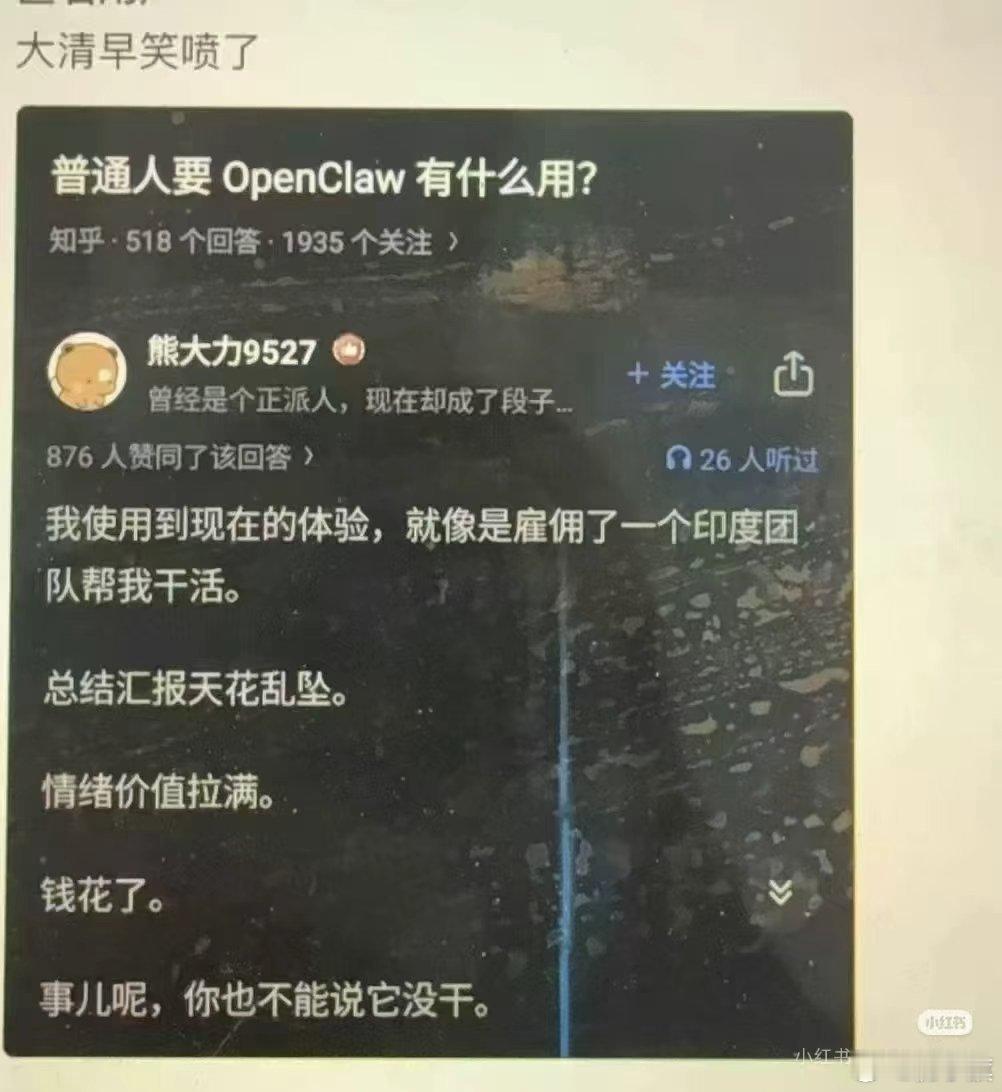 哈哈哈哈 